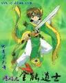 小说 从零开始 作者：八大胜注册
