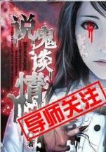 将嫁 结局
