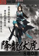 天才相师小说 作者：杏鑫