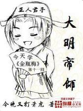 全职boss