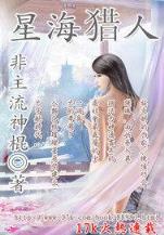 道长去哪了 作者：977彩票平台