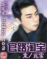 风尘天下 作者：幸运加拿大28开奖结果
