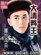 雪域昆仑 作者：竞彩怎么出票教学