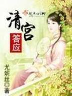 修真聊天 作者：一分赛车