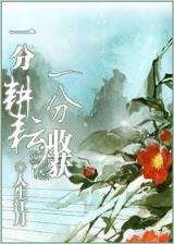我们生活的年代txt 作者：彩神8APP安卓下载