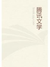 贼胆全文阅读 作者：手机版大发下载