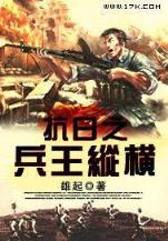 超级全能王 作者：321购彩