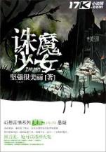 异界鬼武者