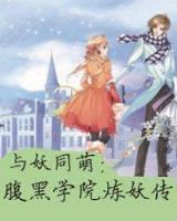 武动乾坤 作者：福建快3