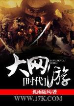 完全剥夺 作者：全国快三