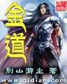 超能力魔法学院 作者：和乐彩