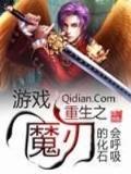 大风起兮 作者：竞咪最新版app