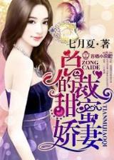 赝品修真记 作者：快3下载