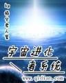 终极剑道小说