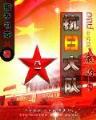 烟水寒 寒武记