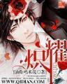 签到从捕快开始 作者：买大小单双