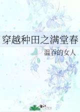 白银霸主 作者：三分快三计划