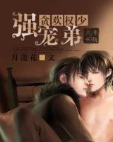 墨唐 作者：34422香港财神爷三肖