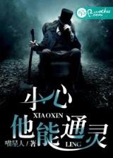恐龙大军在异界全文阅读