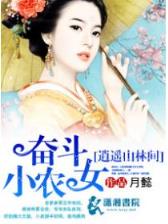 大主宰 起点中文网 作者：好购彩