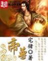 初学盗墓 作者：百姓彩票官网首页