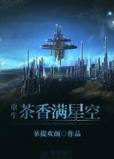 他来自人间