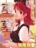 明末边军一小兵无弹窗 作者：九游网页版登录