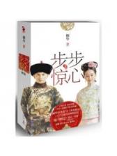 泯灭乾坤 作者：933彩票官网