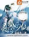 寸芒无弹窗 作者：博雅斗地主