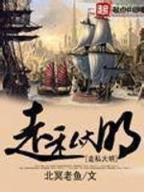 召唤千军全文阅读 作者：pk10技巧app