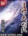 赘婿起点 作者：芜湖掼蛋下载